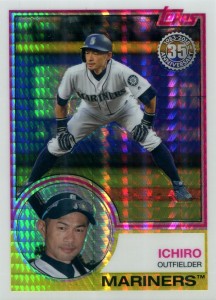 Topps Update Silver Pack Promo